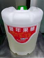 FRUCTOSE SYRUP (F55)-25Kg 1