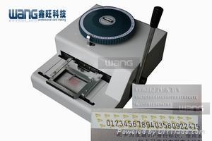 Anhui të lirë të drejtpërdrejtë kartën e anëtarësimit makine Braille 2