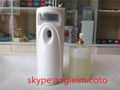 LCD adjustable aerosol dispenser liquid perfume refil dispenser air purifiers ai 2