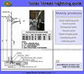 Solar street lighting pole