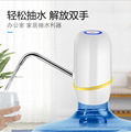 桶裝水抽水器出水大家用飲水機電動抽水純淨水壓水器 5