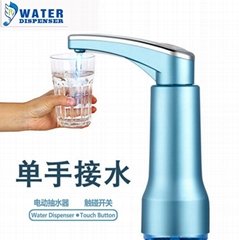 electric mini water dispenser manufacturer, wholesale water pump