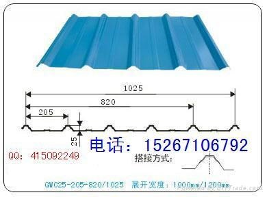 760彩钢瓦 2