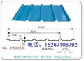 760彩钢瓦 2