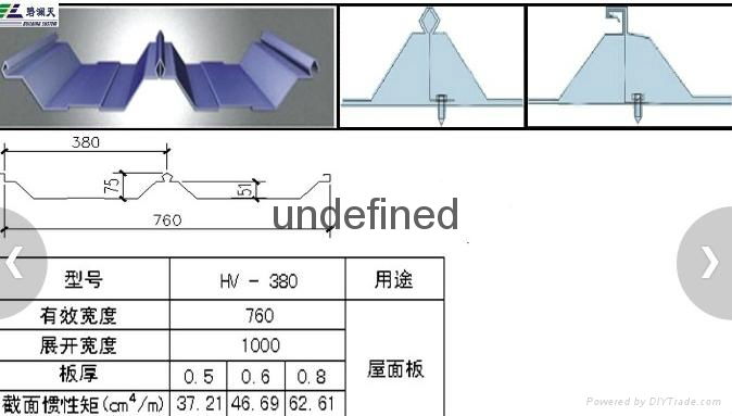 760彩钢瓦