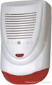 Security Fire-alarm siren outdoor alarm horn battery backup siren alarm Speaker