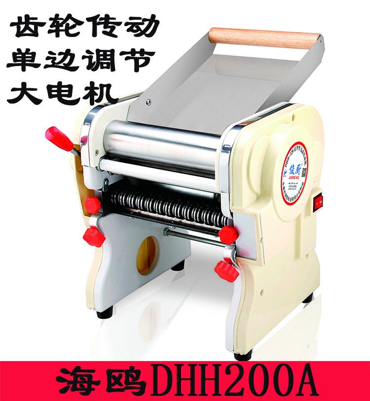 Commercial Noodle Making Machine Pasta Maker 2