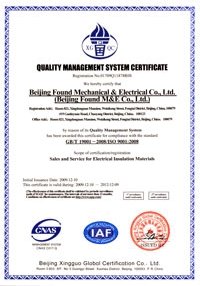 ISO9001 Quality Certificate