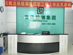 Shenzhen LCS Compliance Testing Laboratory Ltd. 