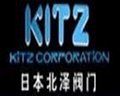 日本北泽KITZ品牌进口阀门