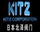 日本北泽KITZ品牌进口阀门