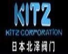 日本北澤KITZ品牌進口閥門