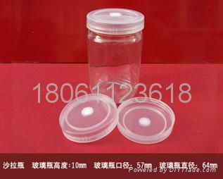 The vaccine group training bottles 3