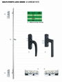 供應多點鎖五金配件
