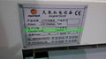 Thermal CTP/UV CTP Plate Processor CTP Developing and Washing Machine 3