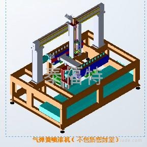 气弹簧自动喷漆机