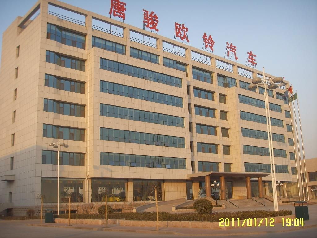 office building
