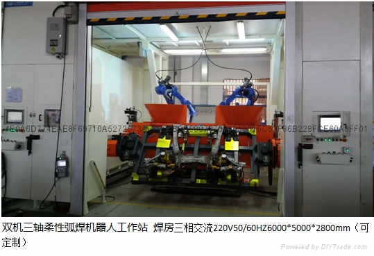 柔性弧焊機器人工作站 2