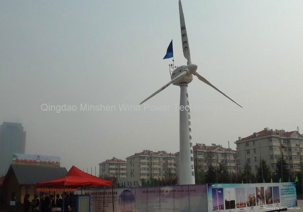 10kw wind turbine 