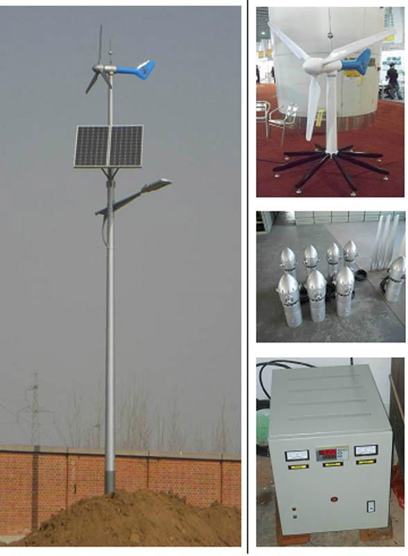 200W /300W wind turbine  3