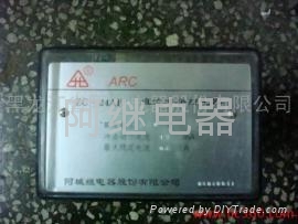 ZC-24AF直流冲击信号继电器