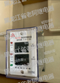 阿城继电器时间继电器HSJ-41A