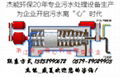 发酵工业固液分离设备 LWJ650卧螺沉降式离心机