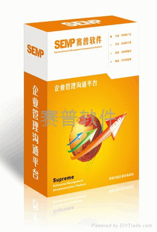 賽普印刷行業專業軟件  1