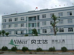 Ningbo Best Garden Tools Co., Ltd.