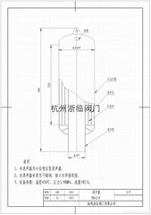 小孔喷驻消音器