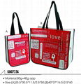 PP bag (Hot Product - 1*)