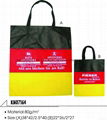 non-woven bag