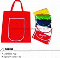 non-woven bag