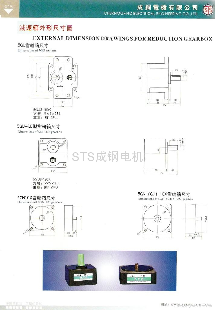 苏州成钢电机3IK15RGN-C 2