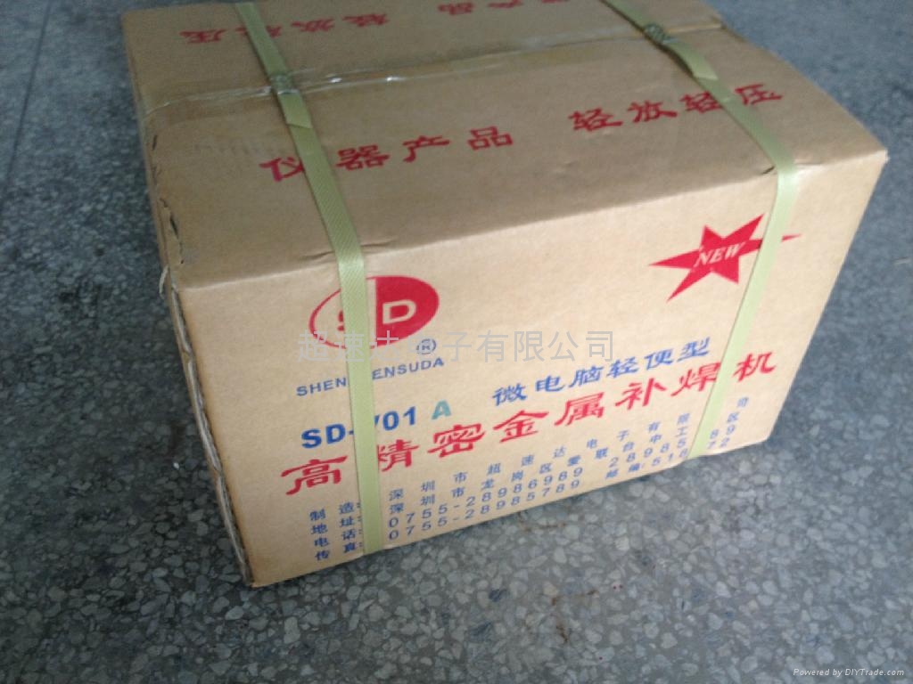 模具仿焊光焊 5