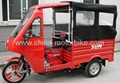 3 wheelers for passengers