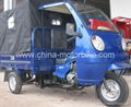 China tricycle with cabin 150cc, 200cc, 250cc