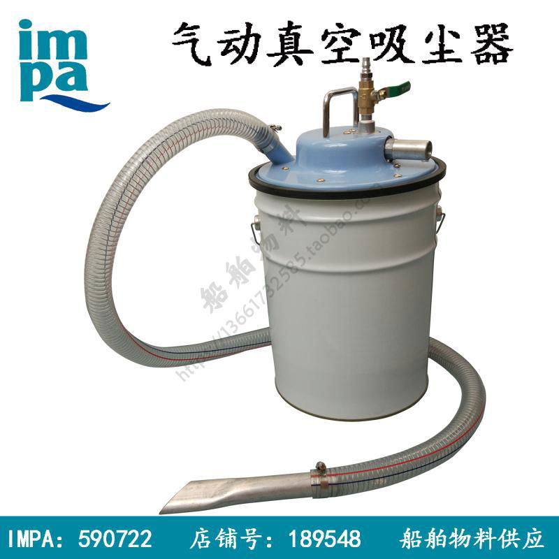 PNEUMATIC VACUUM CLEANER 3