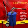 手動黃油泵高壓注油器黃油機