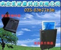 南京美视晨机电科技有限公司
