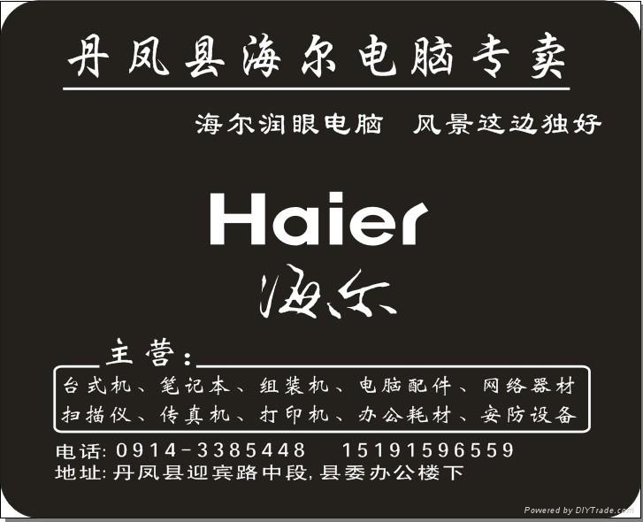 单色广告鼠标垫 2