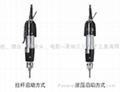 供应HIOS好握速cl7000电动螺丝刀