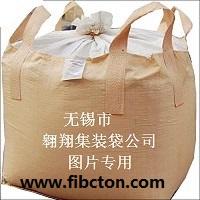 供應噸包袋、太空包、土工布 2