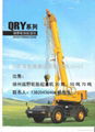 sale ROUGH TERRAIN CRANE