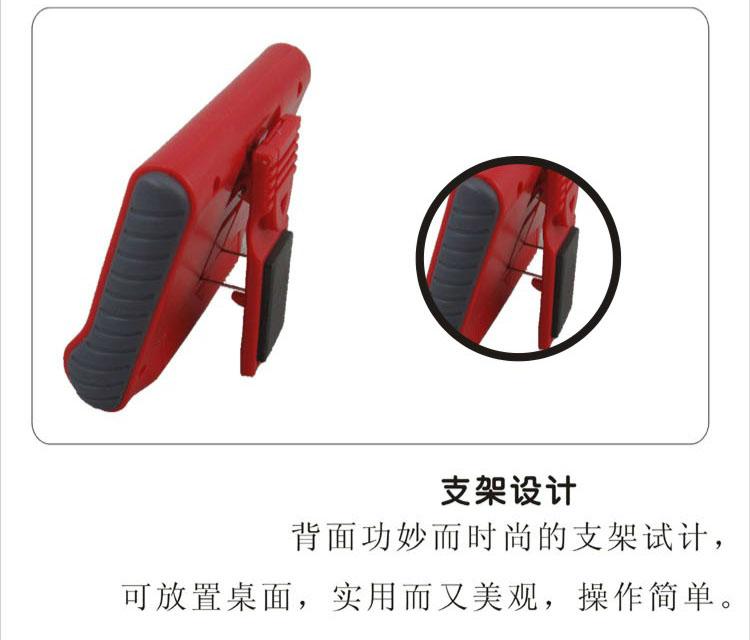 厨房计时器 4
