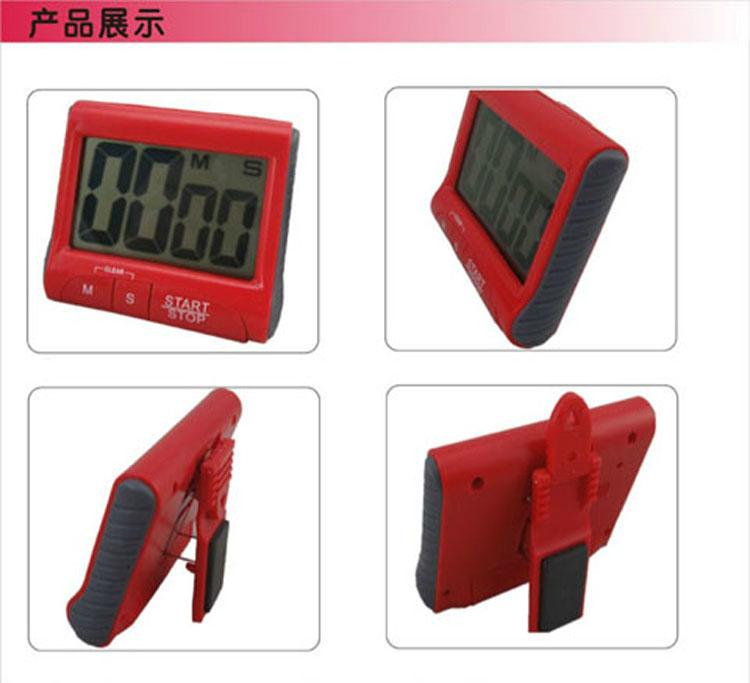厨房计时器 5