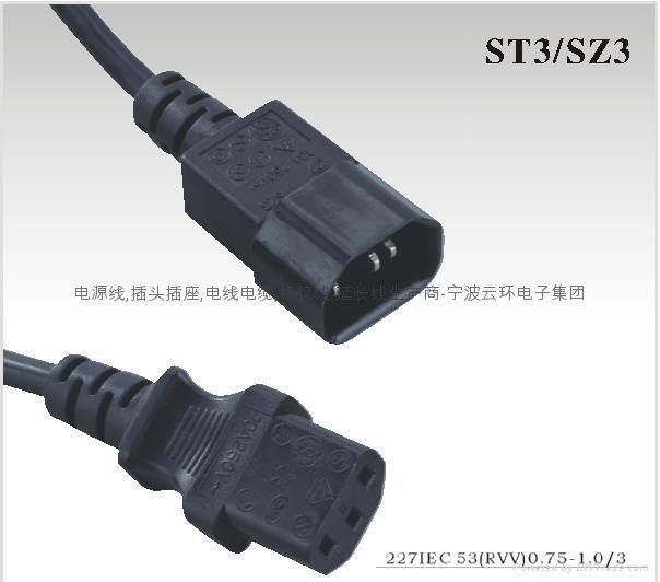 IEC60320 Power Connector