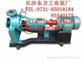 R型热水循环泵 40R-26 40R-40 50R-40 50R-30 50R-25 1