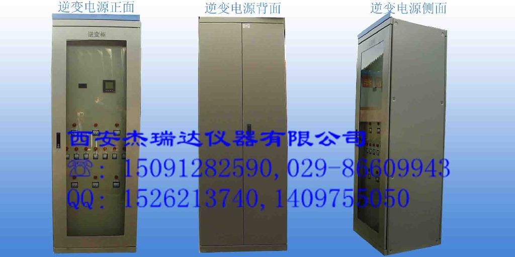 三相桥式逆变电源