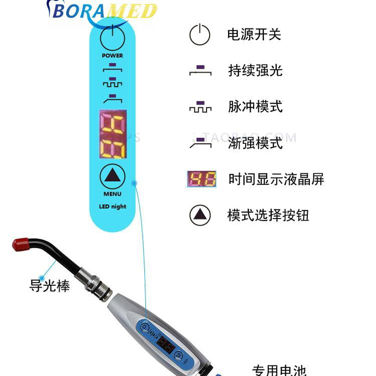 SKI 801 Dental LED curing lamp 3